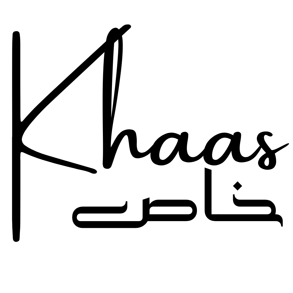 bykhaas